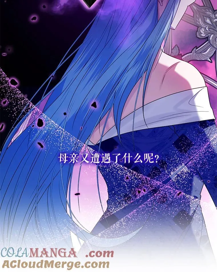 95.父母的过去 第49页