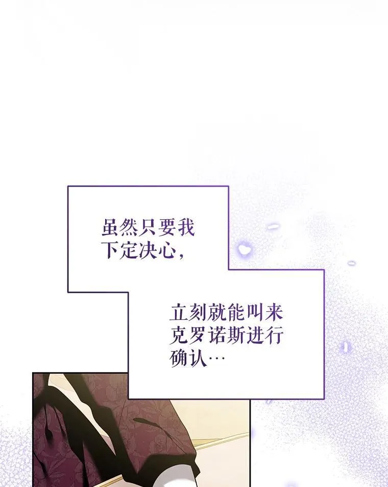 95.父母的过去 第50页