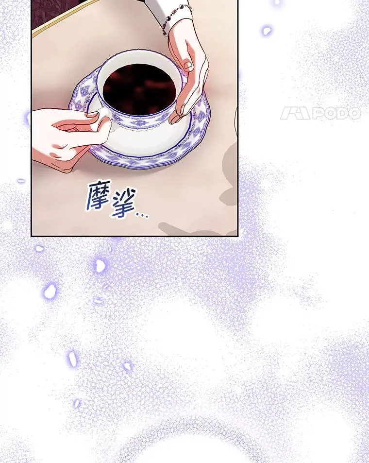 95.父母的过去 第51页