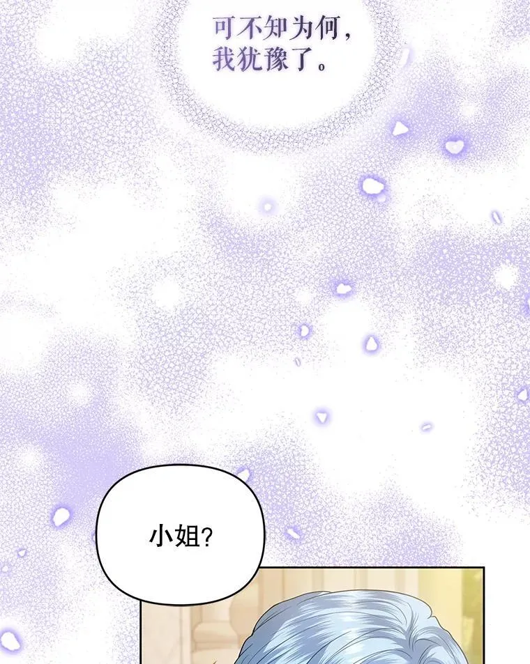 95.父母的过去 第52页