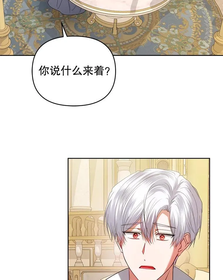 95.父母的过去 第55页