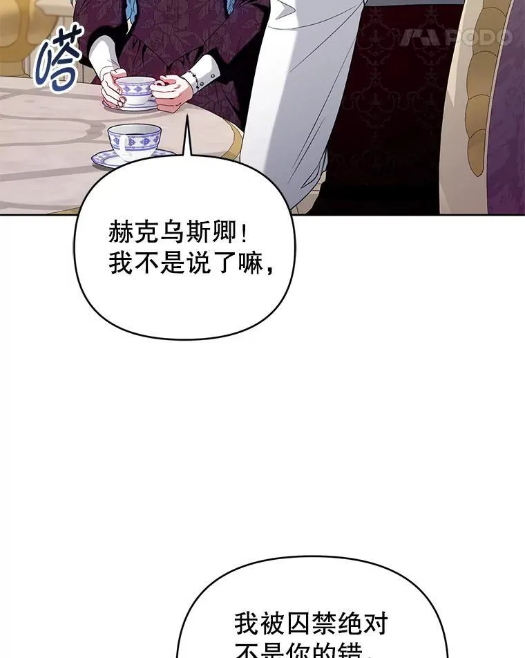 95.父母的过去 第58页