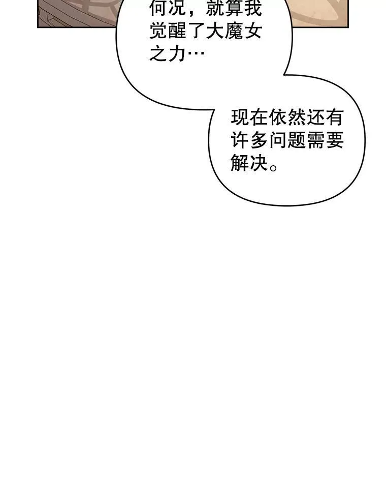 95.父母的过去 第60页