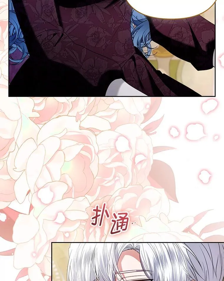 95.父母的过去 第63页