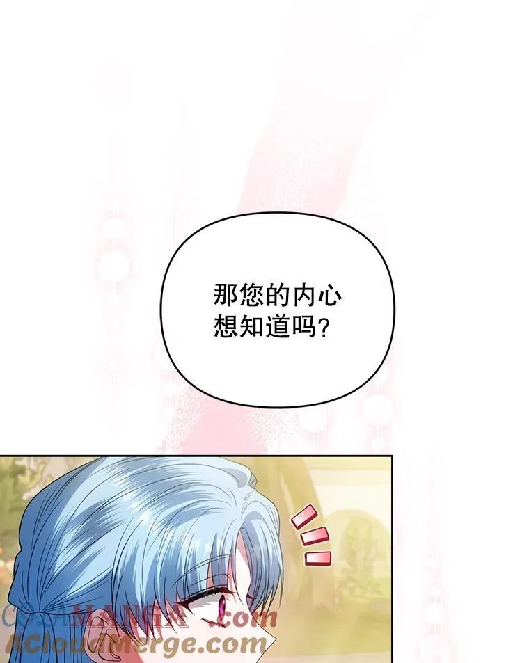 95.父母的过去 第69页