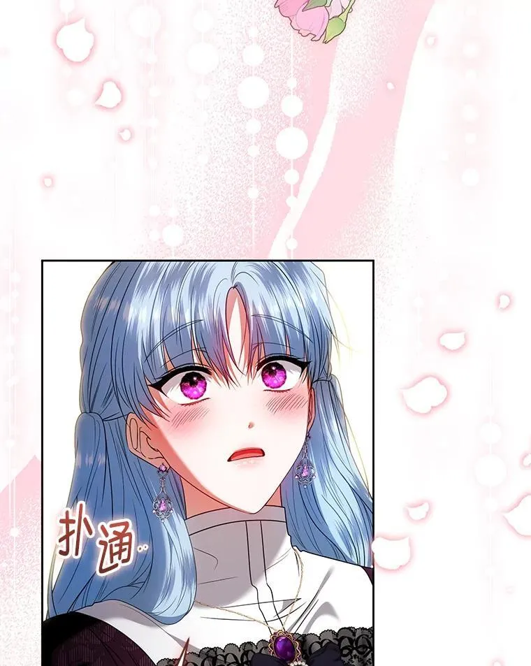 95.父母的过去 第76页
