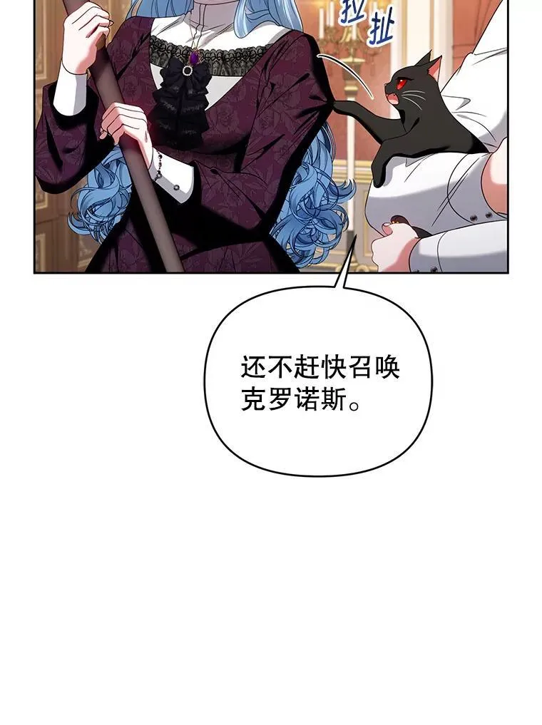 95.父母的过去 第86页