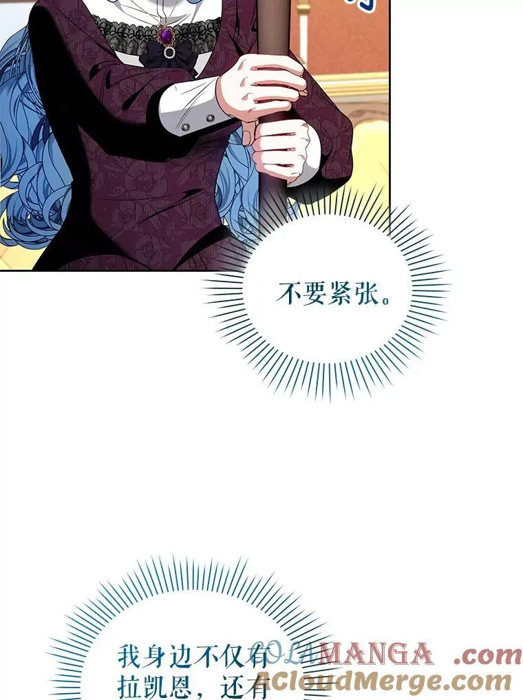95.父母的过去 第89页