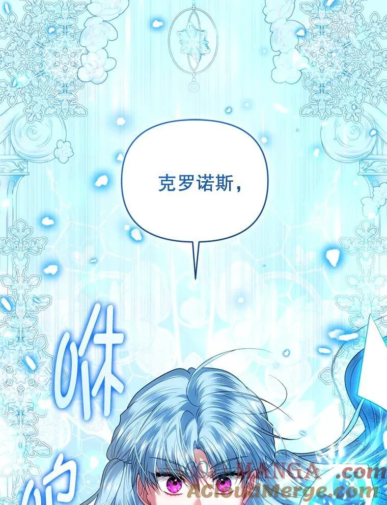 95.父母的过去 第93页