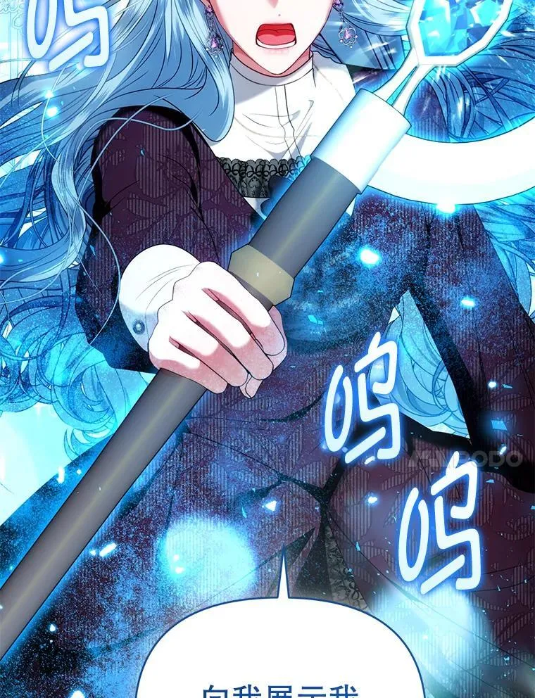 95.父母的过去 第94页