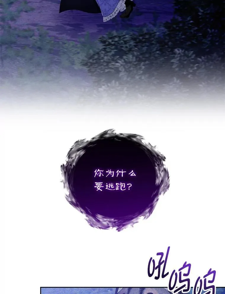 95.父母的过去 第98页