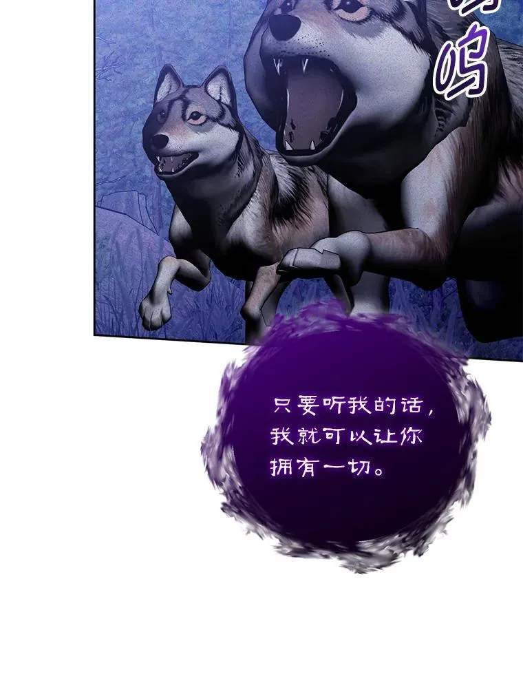 95.父母的过去 第99页