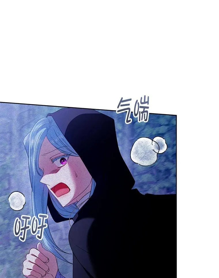 95.父母的过去 第100页