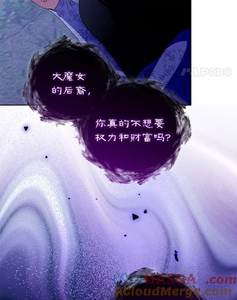 95.父母的过去 第101页
