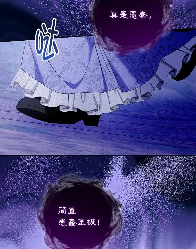 95.父母的过去 第102页