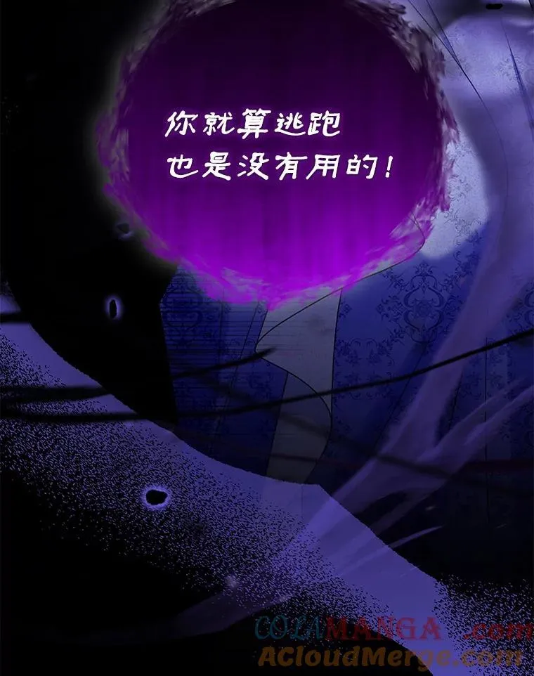 95.父母的过去 第105页