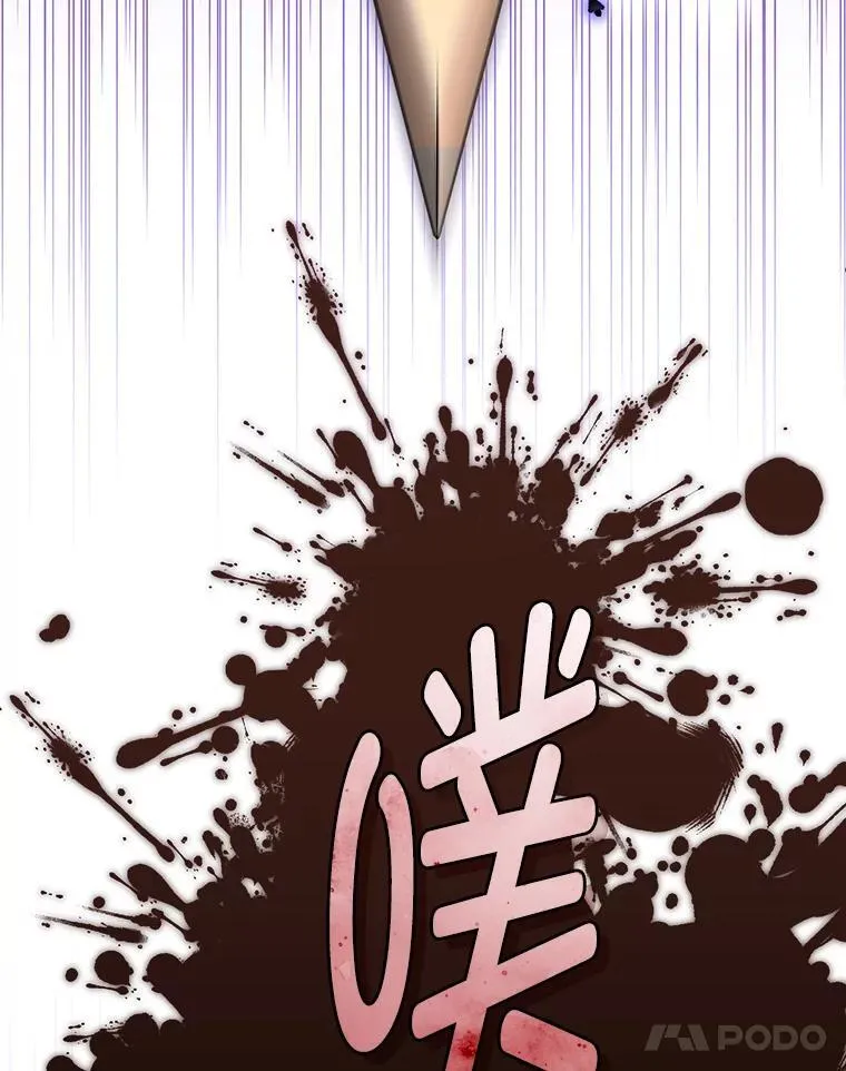 95.父母的过去 第108页