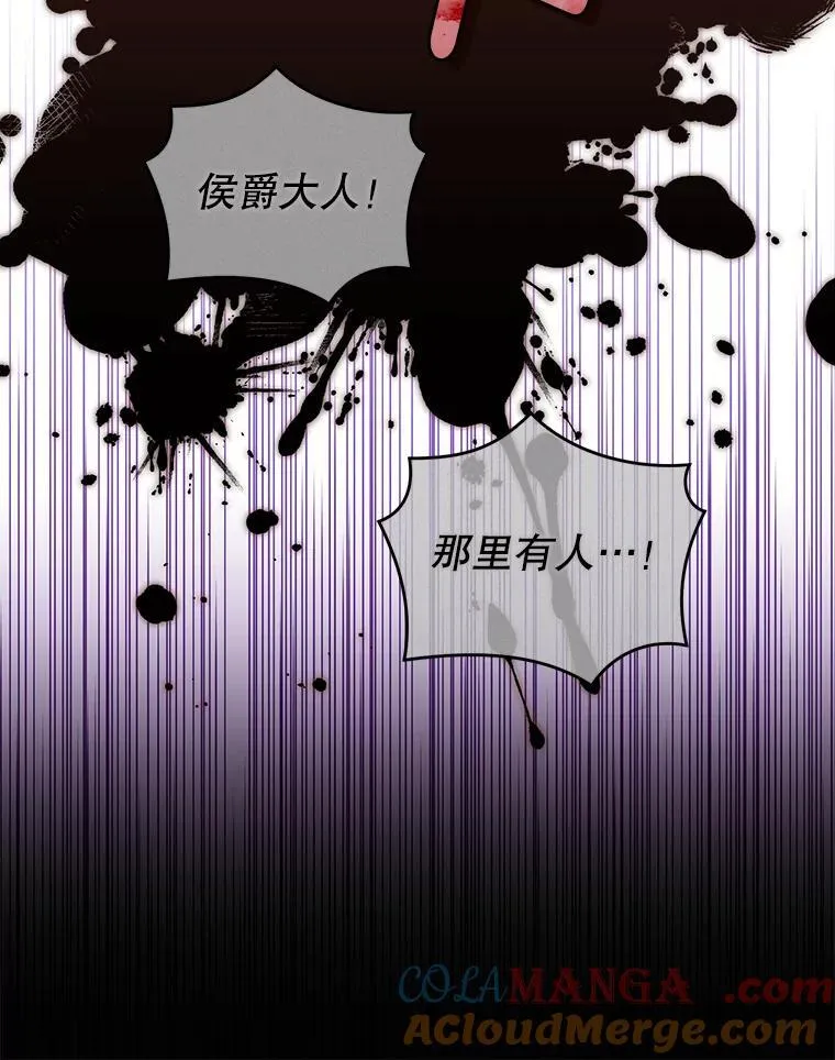 95.父母的过去 第109页