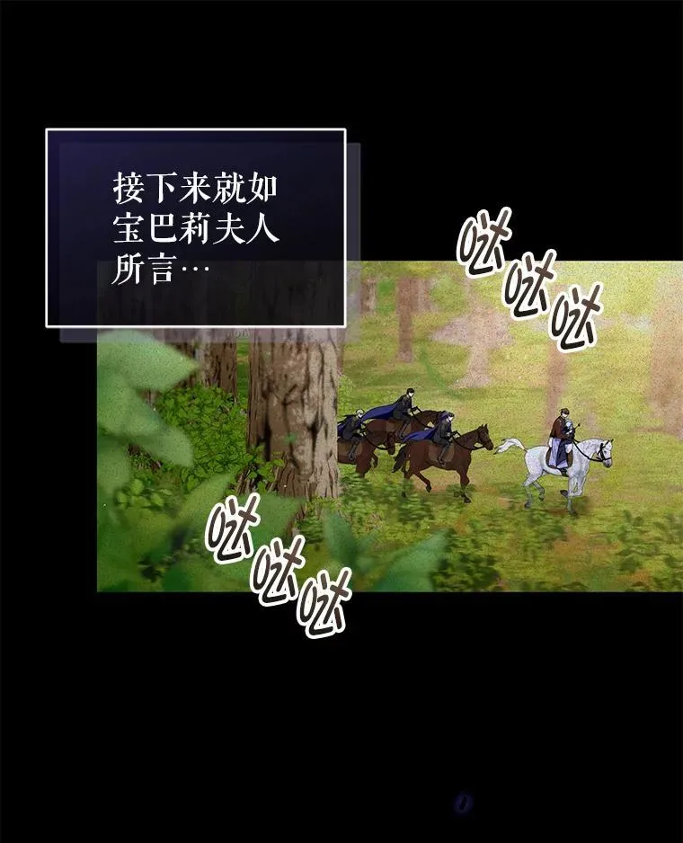 95.父母的过去 第110页