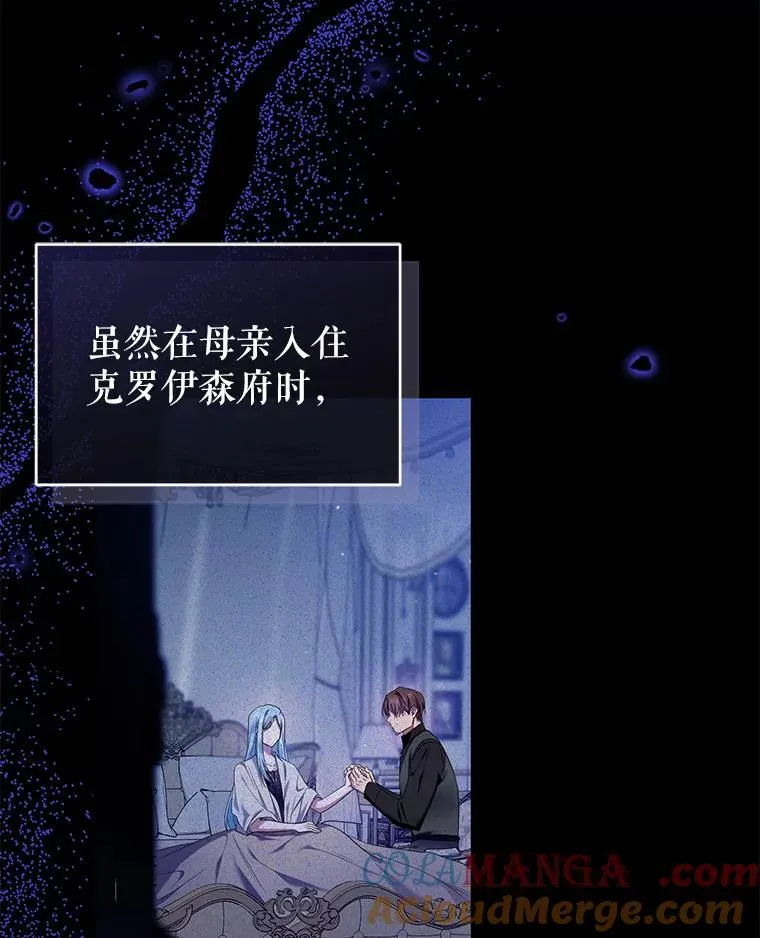 95.父母的过去 第113页