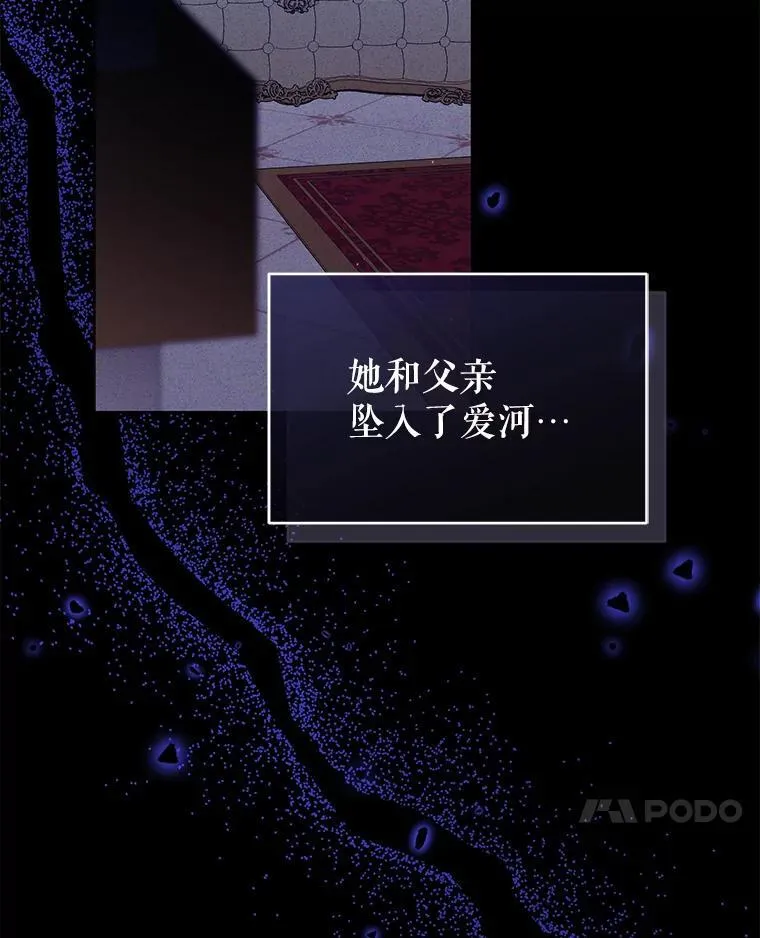 95.父母的过去 第114页