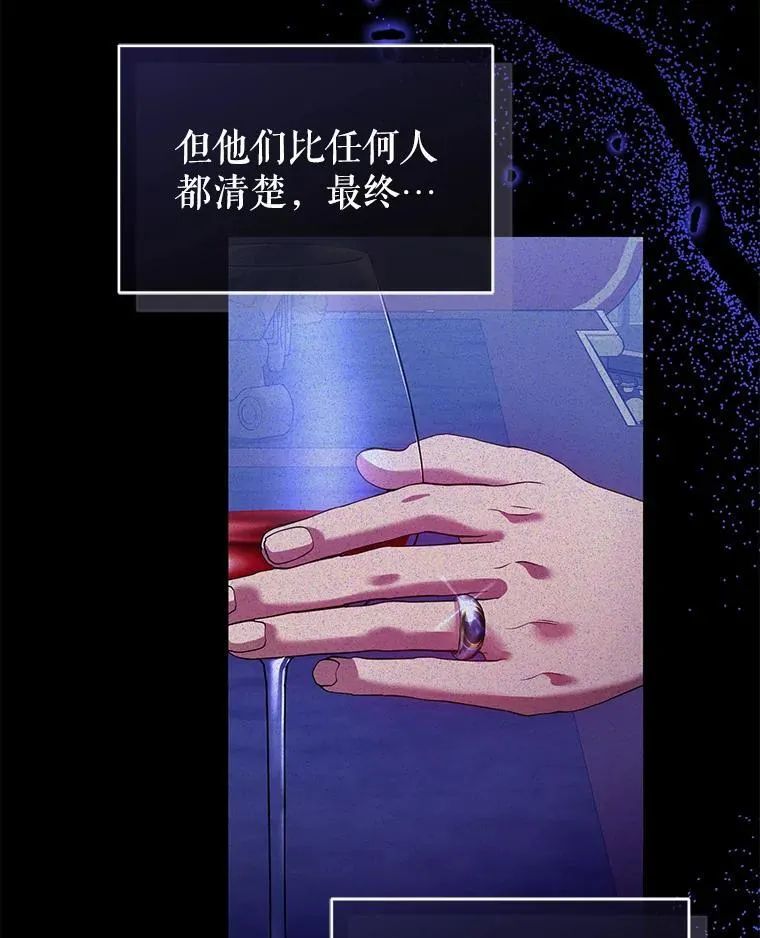 95.父母的过去 第115页