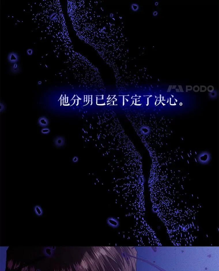 95.父母的过去 第118页