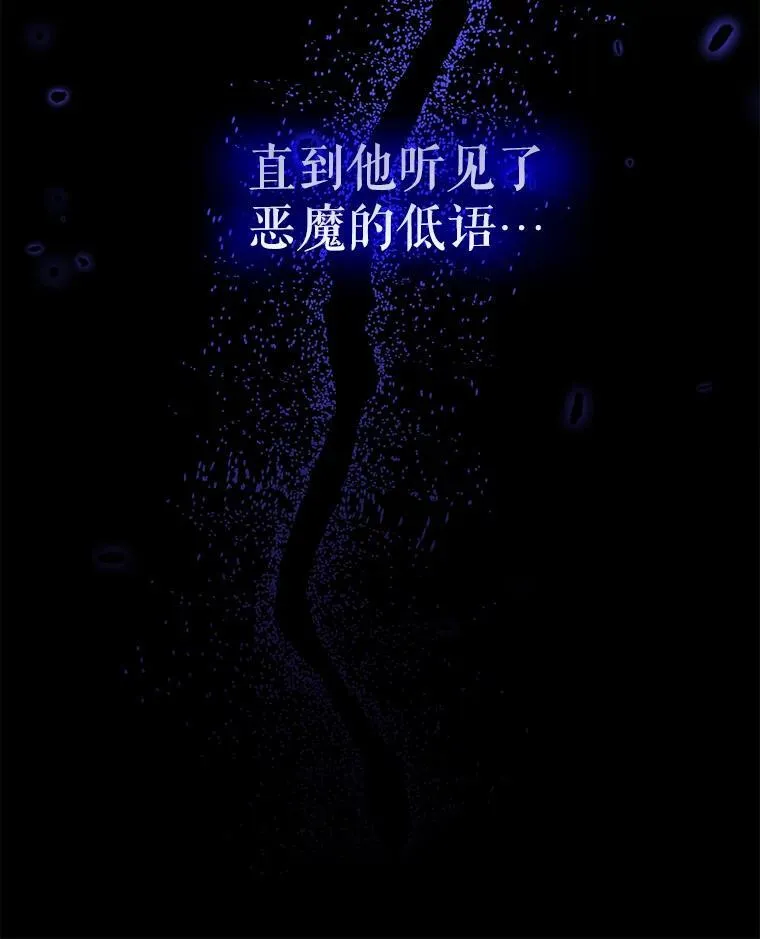 95.父母的过去 第120页
