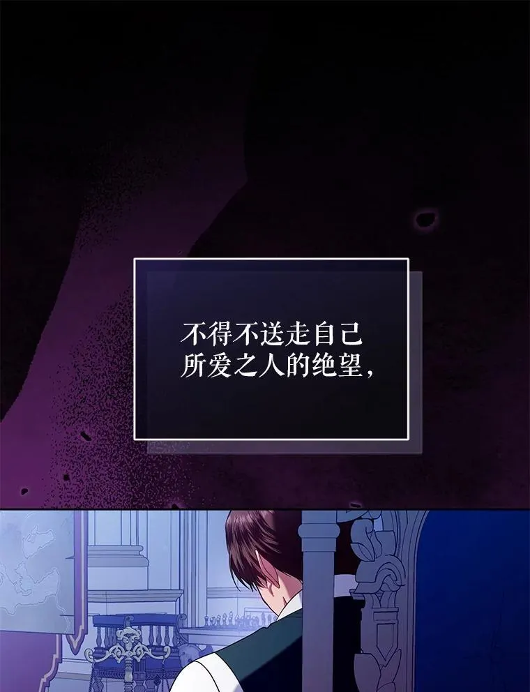 96.父母的牺牲 第3页