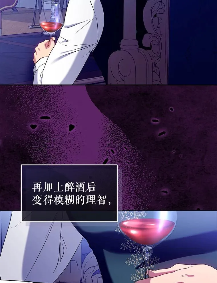 96.父母的牺牲 第4页
