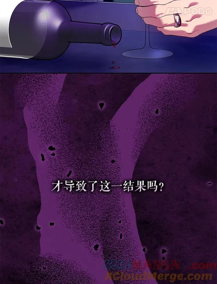 96.父母的牺牲 第5页