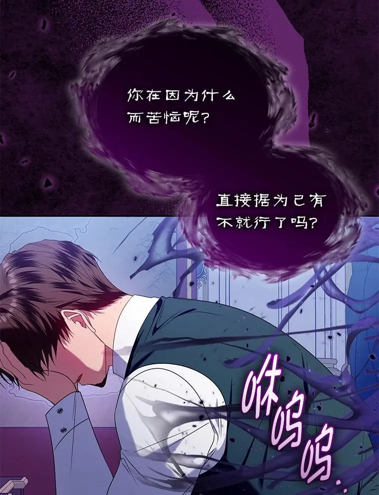 96.父母的牺牲 第6页