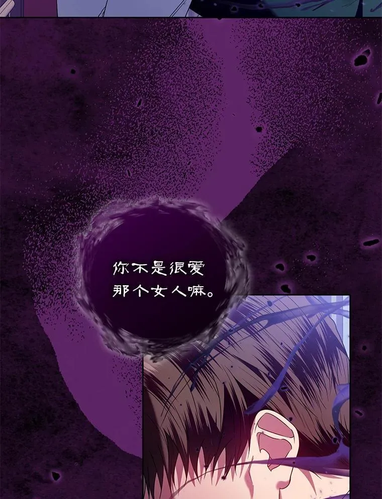 96.父母的牺牲 第7页
