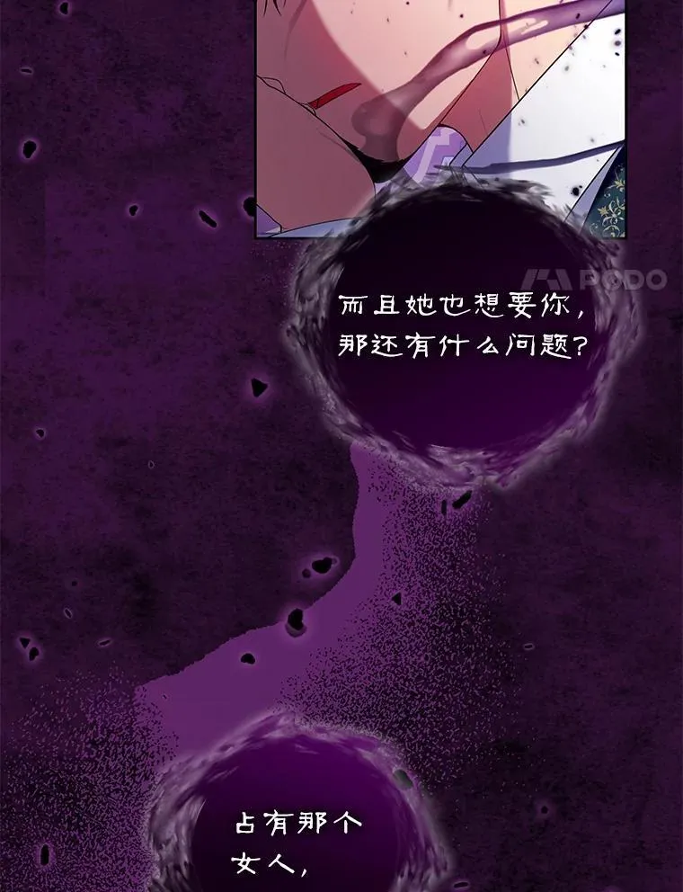 96.父母的牺牲 第8页