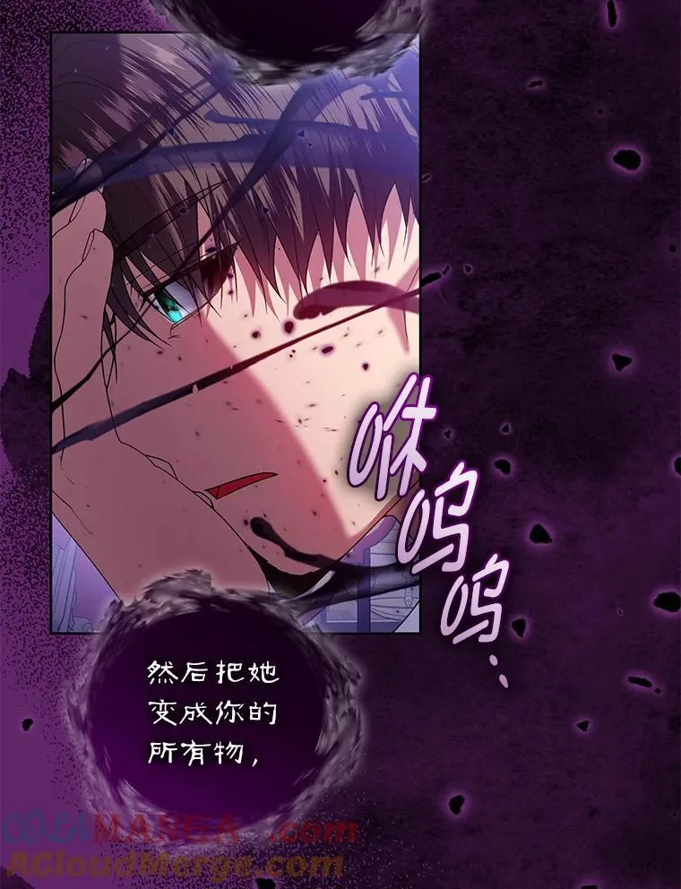 96.父母的牺牲 第9页