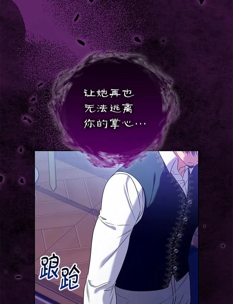 96.父母的牺牲 第10页