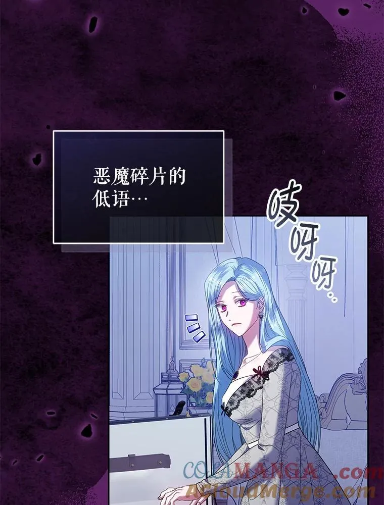 96.父母的牺牲 第13页