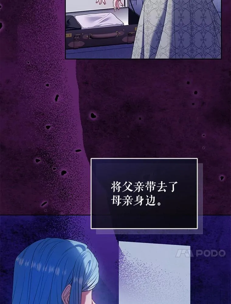 96.父母的牺牲 第14页