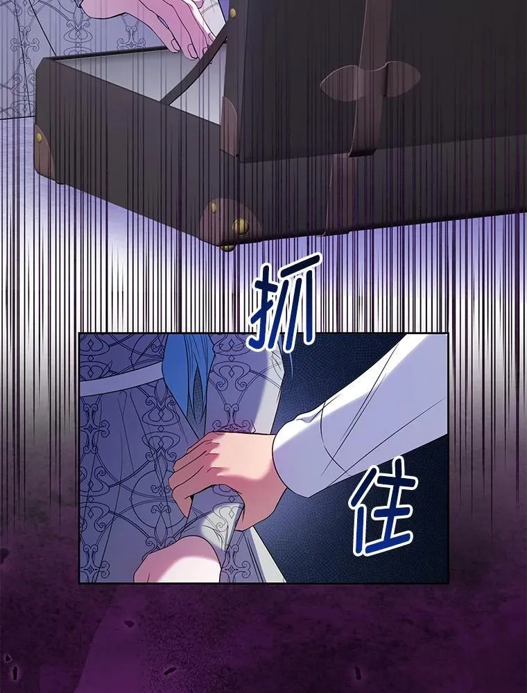 96.父母的牺牲 第16页