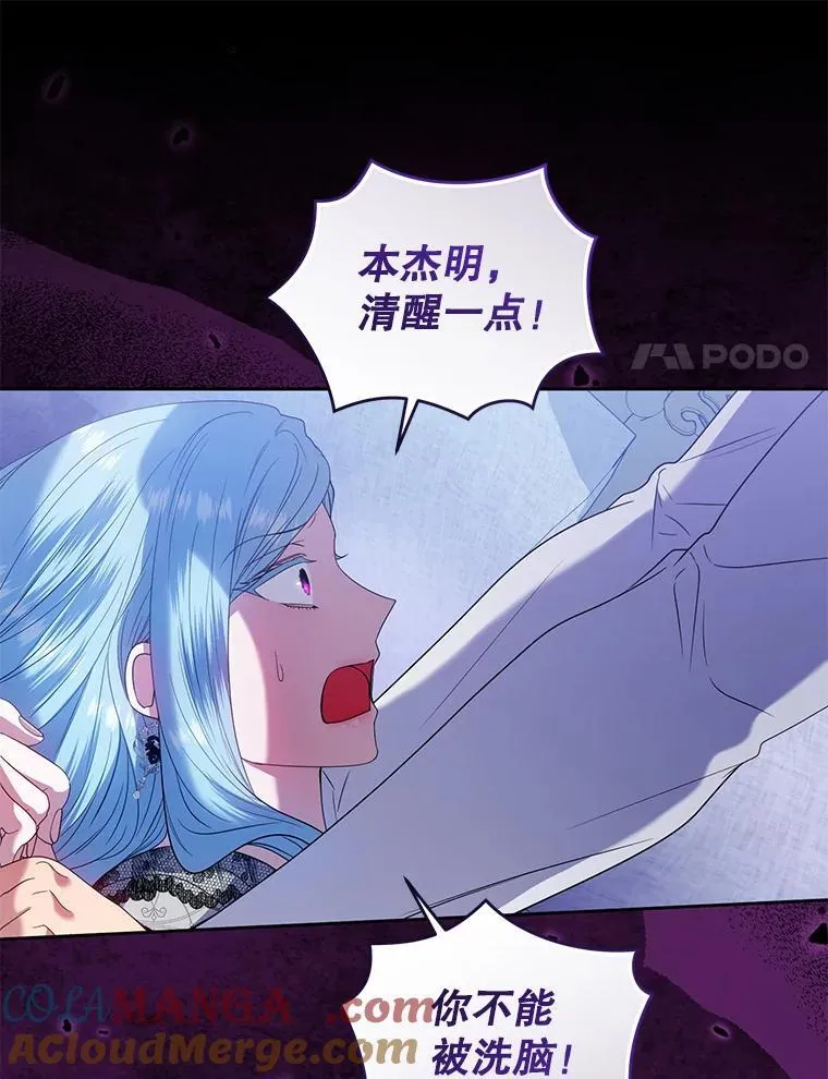 96.父母的牺牲 第21页