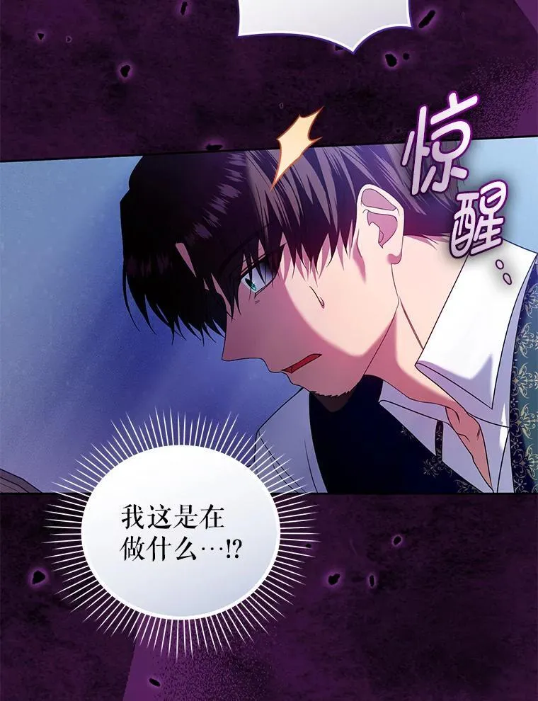 96.父母的牺牲 第22页