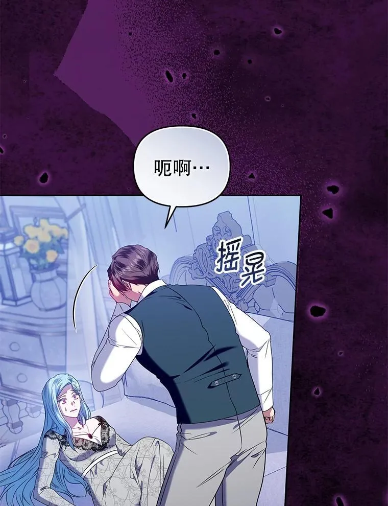 96.父母的牺牲 第23页