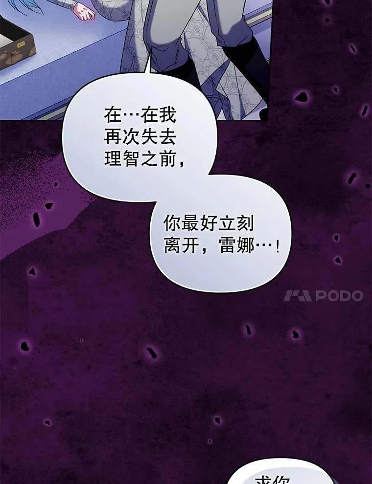 96.父母的牺牲 第24页