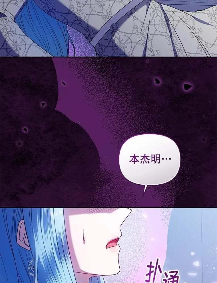 96.父母的牺牲 第28页