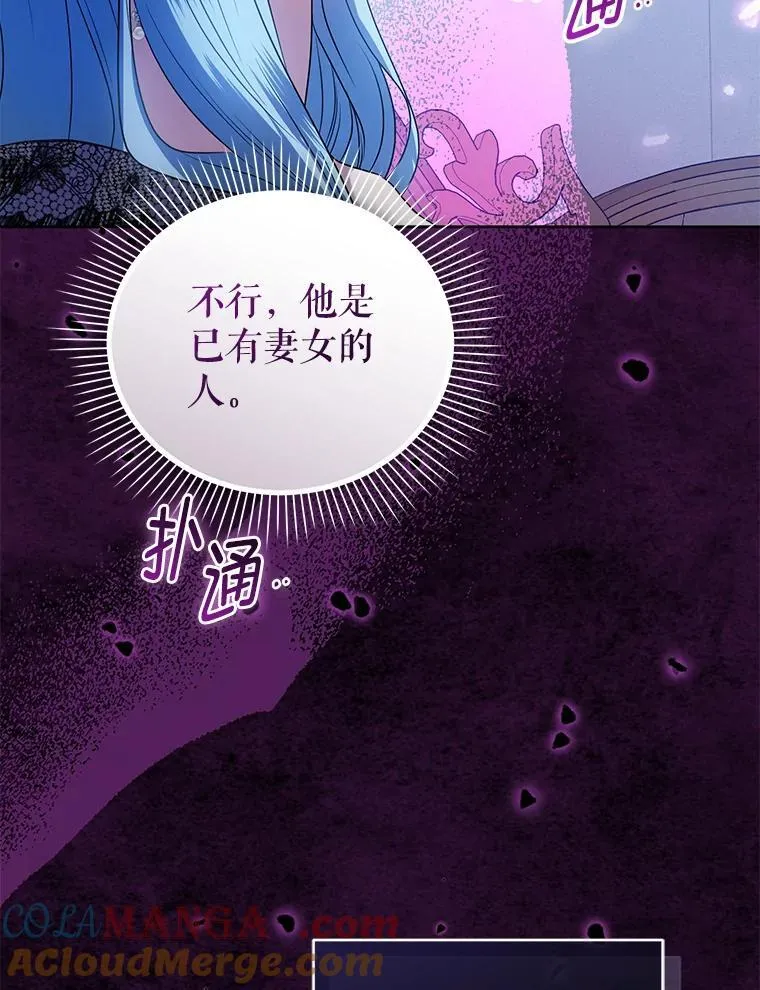 96.父母的牺牲 第29页