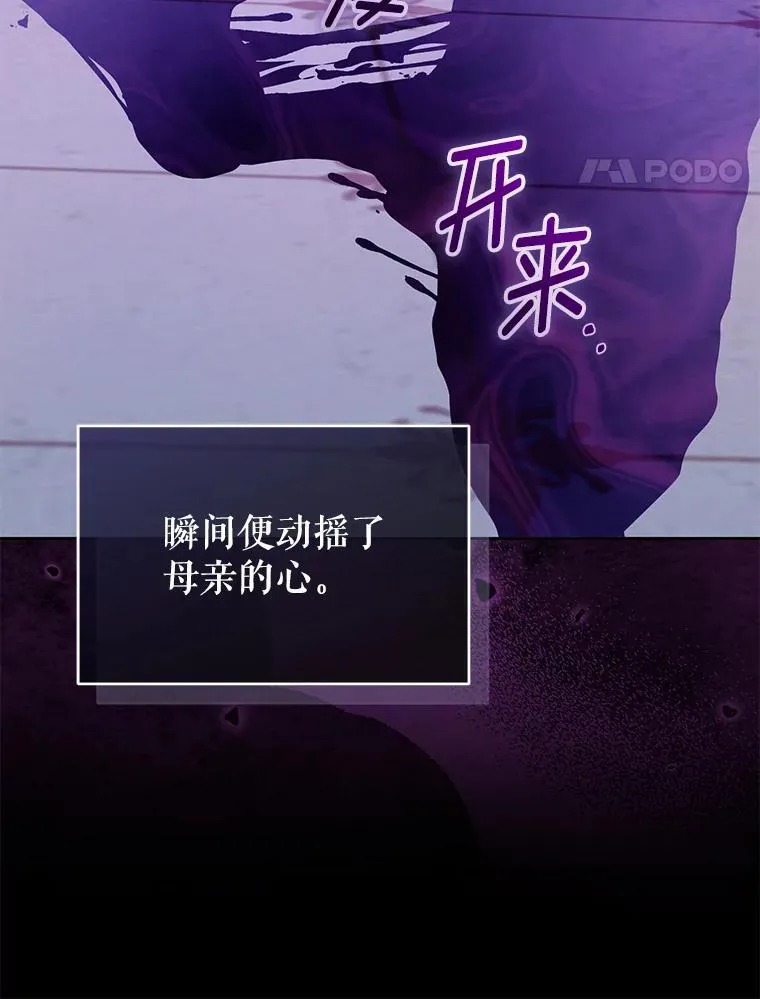 96.父母的牺牲 第31页