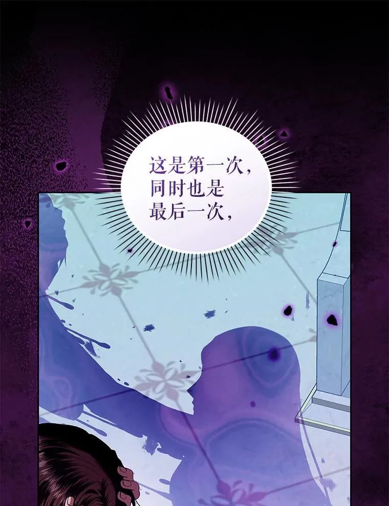 96.父母的牺牲 第32页
