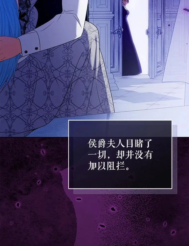 96.父母的牺牲 第36页