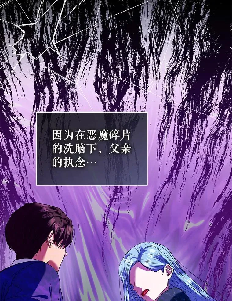 96.父母的牺牲 第39页