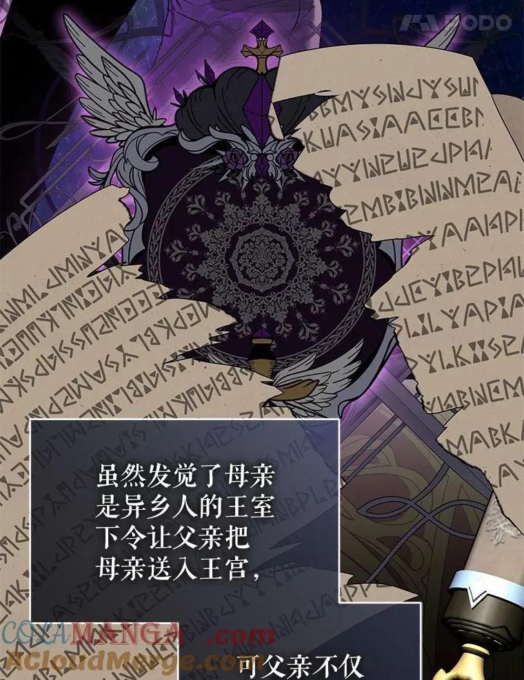 96.父母的牺牲 第41页